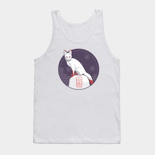 Japanese White Fox - Kitsune Tank Top